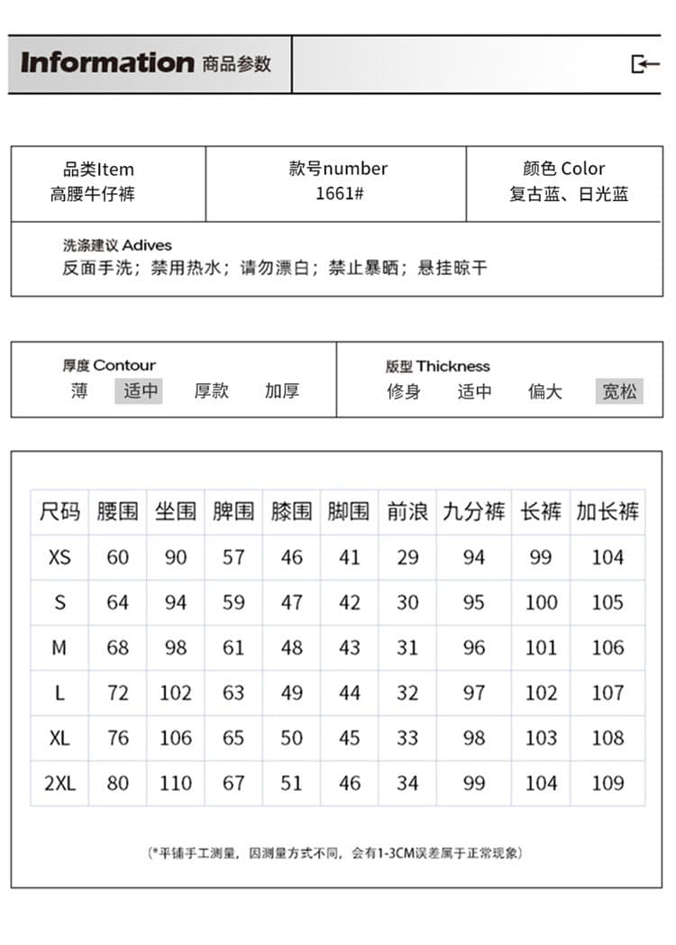 실사 2026 레트로 높음 거리 좁은 에디션 넓은 다리 청바지 여성 루즈핏 스트레이트 하이웨이스트 슬림해 보이는 도루 센스 바닥 청소 바지 여성 상세 이미지 5
