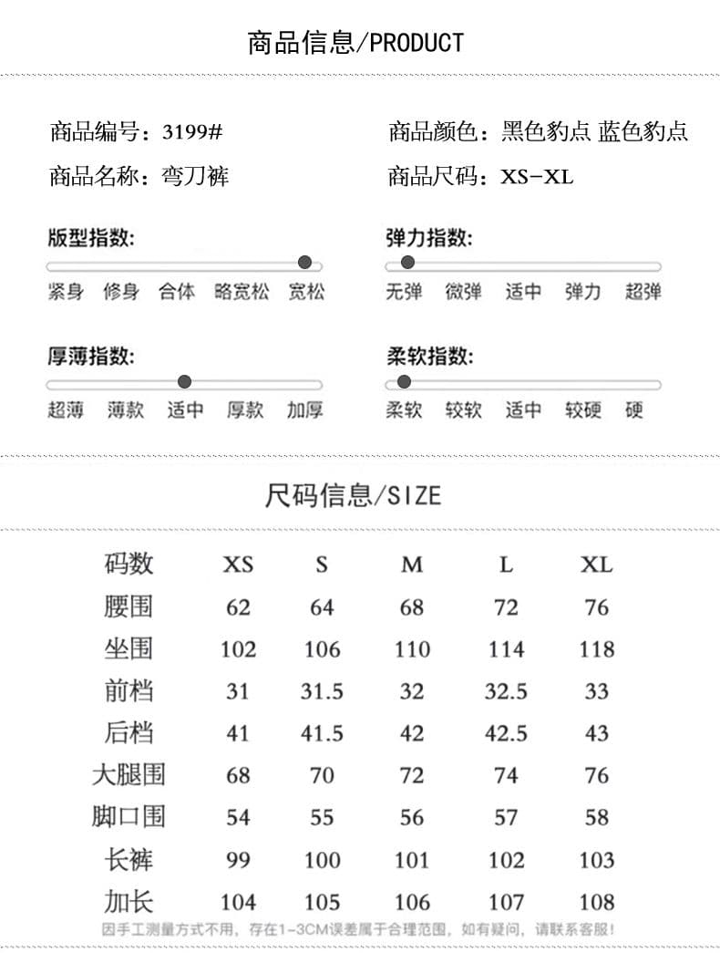 실사 2026 아메리칸 표범 포인트 풍선 청바지 새로운 남녀 프로필 모양 캐주얼 모통이 칼 바지 상세 이미지 6
