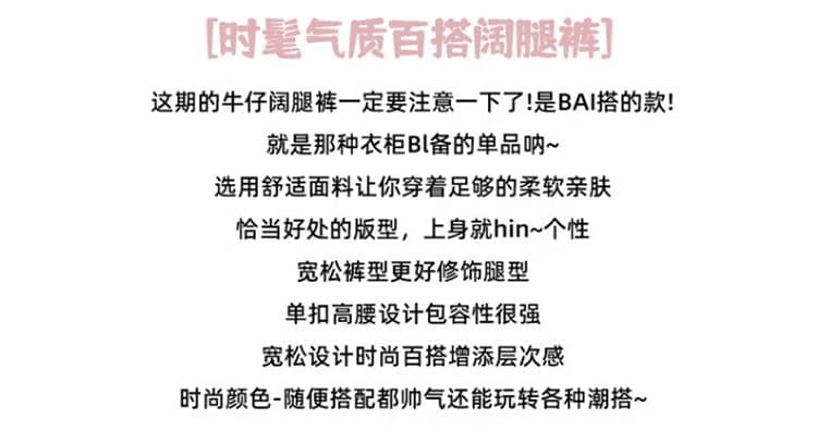 실사 2026 가을 새로운 핫걸 바람 와이드 레그 팬츠 패션 트렌드 스트레이트 팬츠 여성 의류 청바지 여성 상세 이미지 2