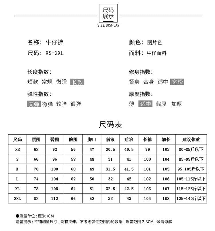 실사 2026 가을 새로운 핫걸 바람 와이드 레그 팬츠 패션 트렌드 스트레이트 팬츠 여성 의류 청바지 여성 상세 이미지 11