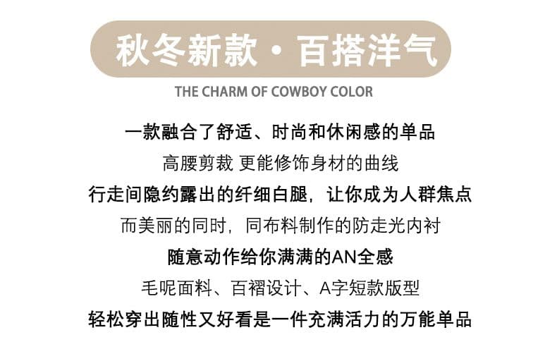 실사 2026 학원 스타일 레트로 모직 플리츠 스커트 새로운 다용도 외국 가스 반신 한 마디 플리츠 미니 스커트 여성 상세 이미지 2