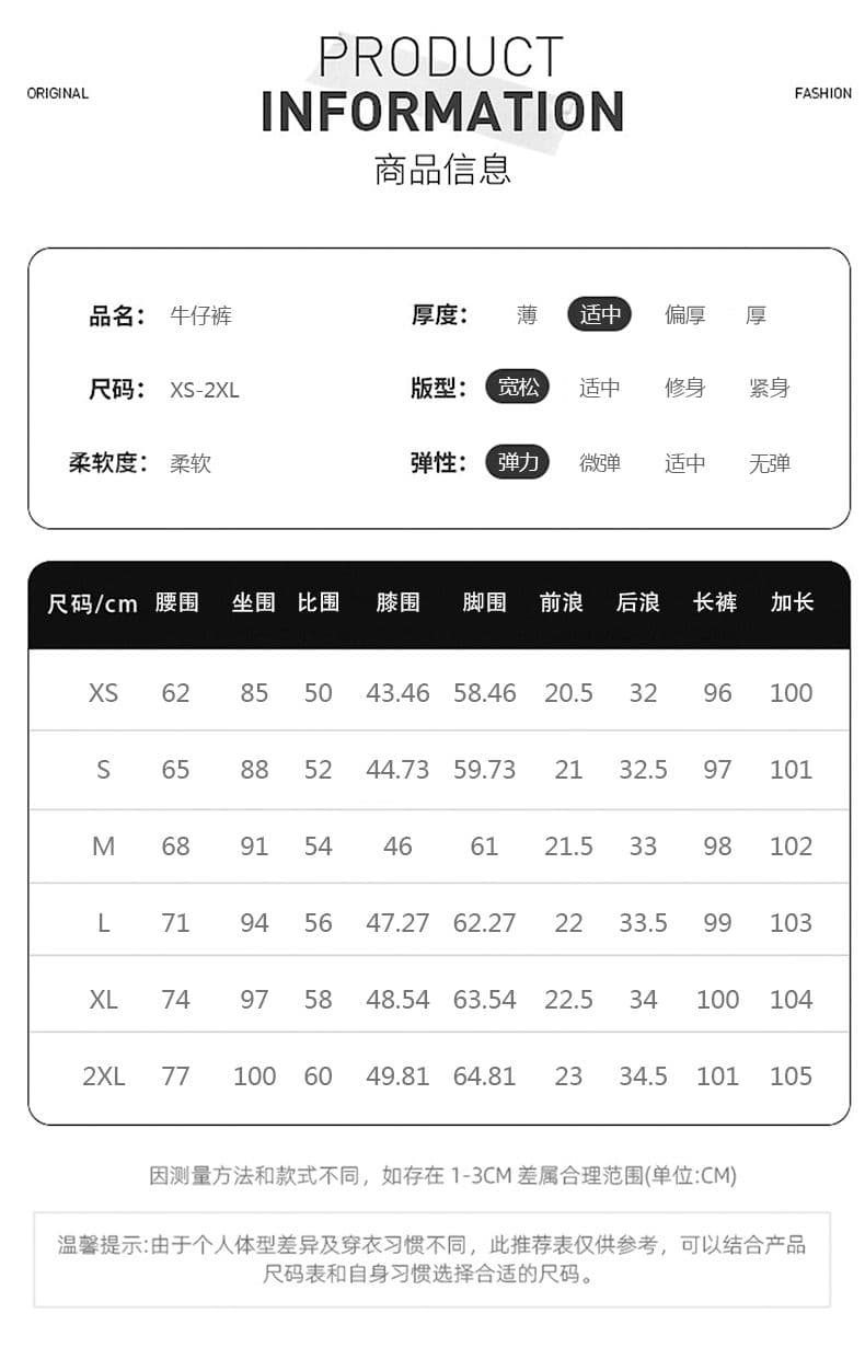 실사 2026 가을 겨울 새로운 아메리칸 핫걸 로우 웨이스트 신축성 슬림해 보이는 도루 센스 바닥 청소 핫걸 다용도 나팔 바지 트렌디 상세 이미지 3