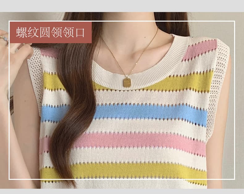 대양 가스 폭탄 공격 거리 디자인 센스 컬러 바 패치워크 색상 얼음 실크 니트 캐미솔 빅 사이즈 여성 마이크로 지방 mm 루즈핏 조끼 홀로우 아웃 상세 이미지 7