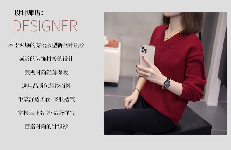 패키지 코어 실 원단 2026 년 봄 가을 새로운 V넥 긴팔 니트 스웨터 맨위 빅 사이즈 여성 의류 지방 mm 스웨터 상세 이미지 2