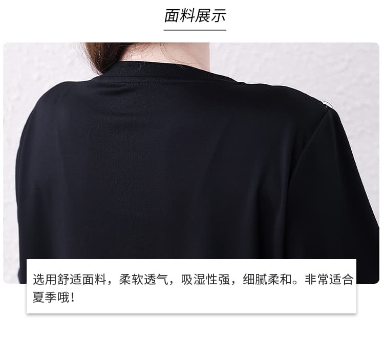 페이크 레이어드 외국 가스 스택 착용 디자인 센스 레이스 조각 맨위 빅 사이즈 여성 의류 여름 마이크로 지방 mm 루즈핏 반팔 티셔츠 상세 이미지 7