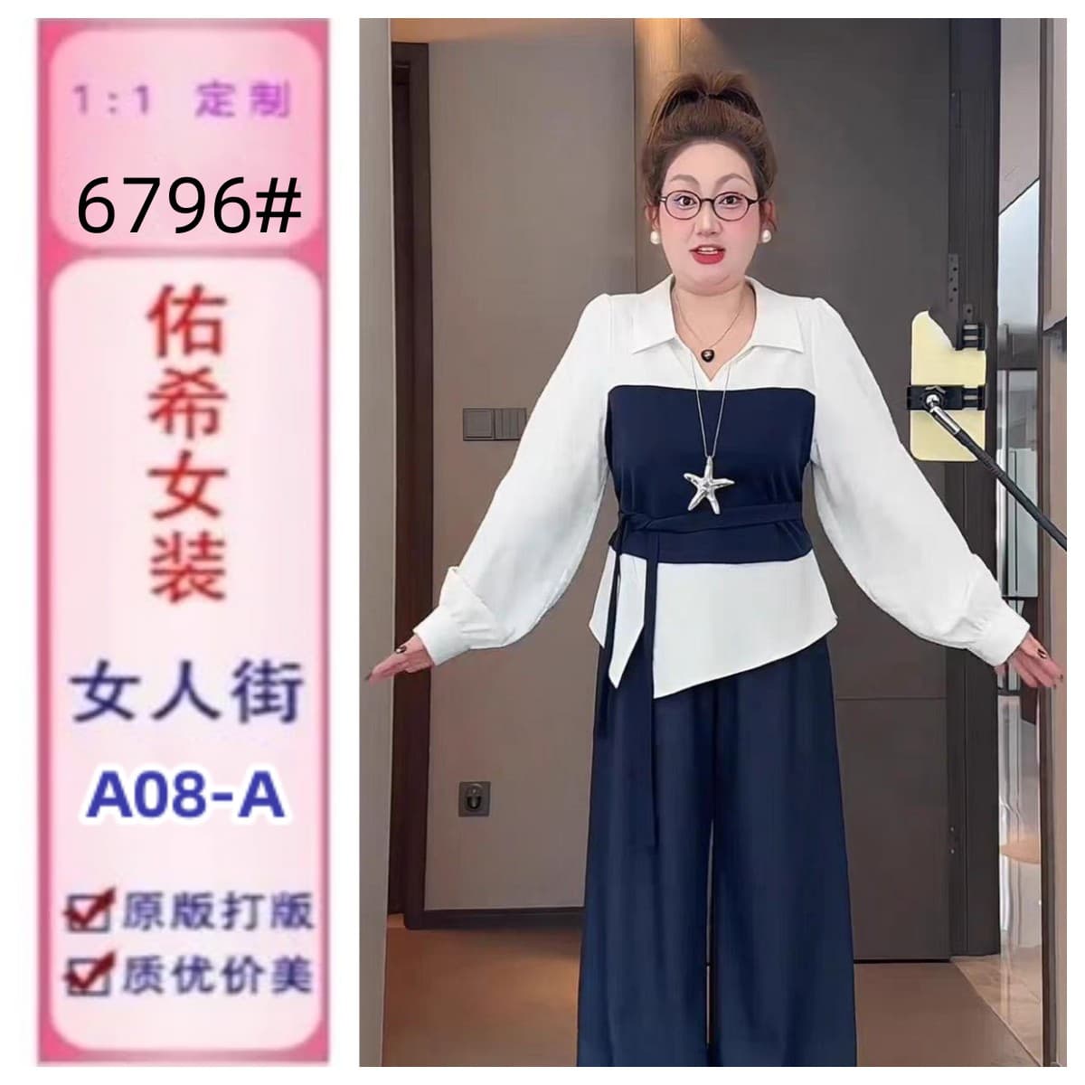 빅 사이즈 프랑스식 품격 배색 긴팔 여성 셔츠 봄 가을 지방 mm 슬림해 보이는 페이크 레이어드 품격 몸매 가꾸기 스트랩 맨위