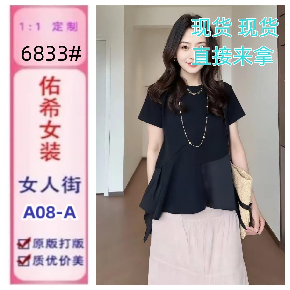 빅 사이즈 한 부서 품격 검정색 프릴 반팔 티셔츠 여성 여름 지방 mm 루즈핏 슬림해 보이는 표지 고기 다용도 맨위