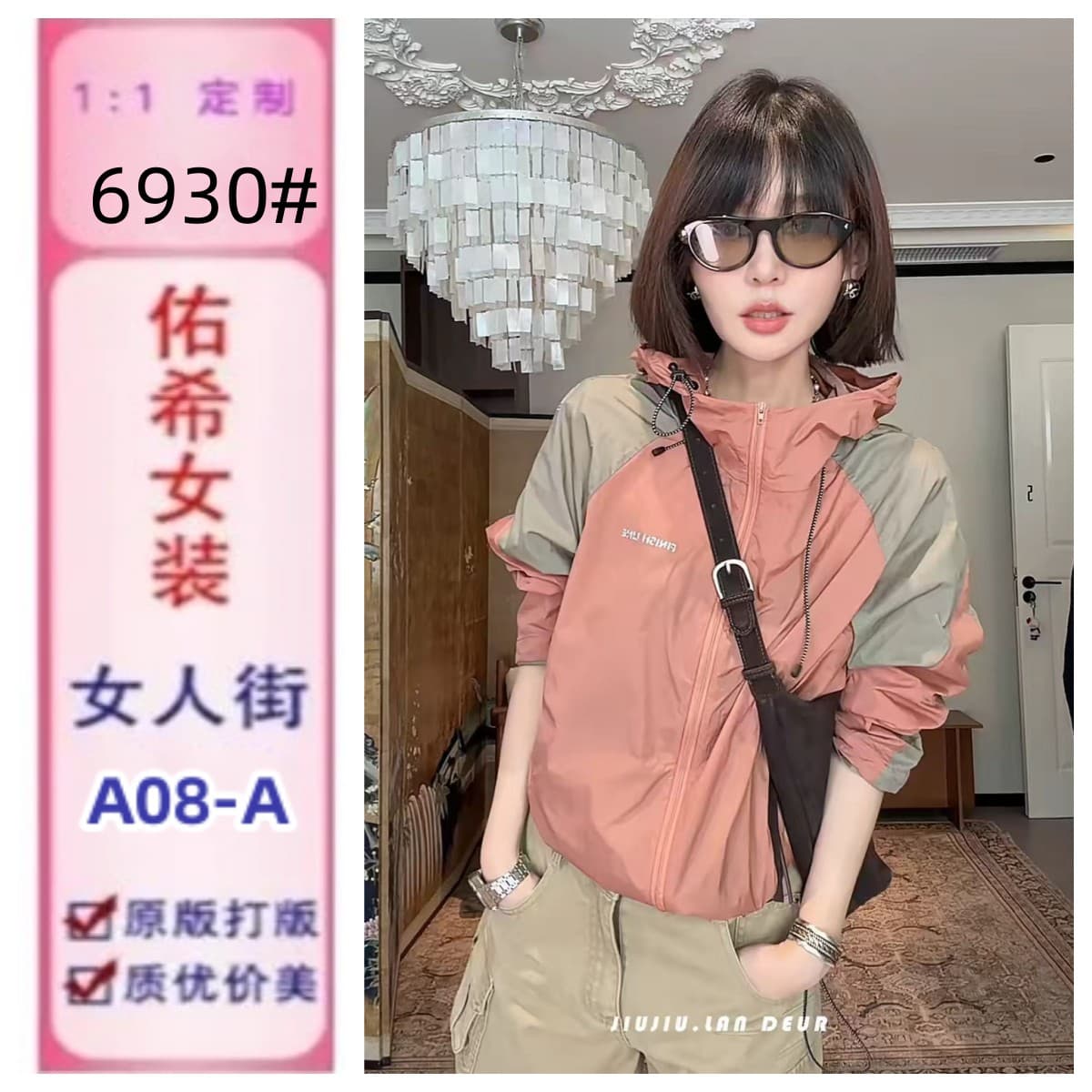 마 마 동물의 젊은 뮤 바람 얕은 읽기 아메리칸 레트로 패치워크 색상 패션 다용도 캐주얼 여성 코트