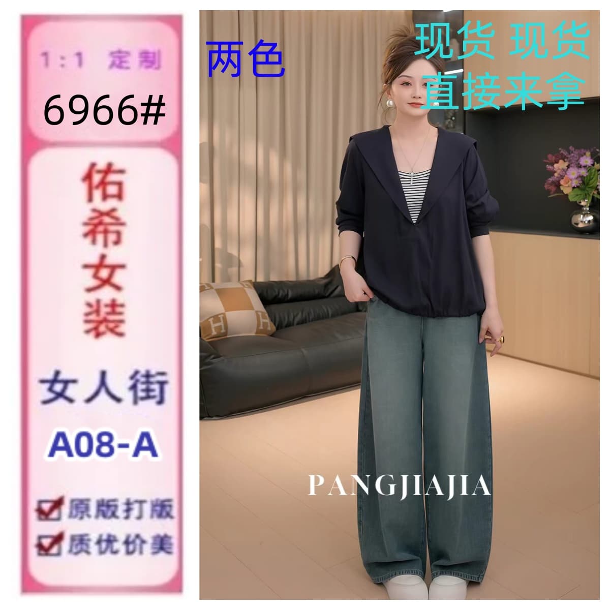지방 지아 지아 케이프 셔츠 가을 아마 해군 칼라 페이크 레이어드 스트라이프 패치워크 빅 사이즈 긴팔 맨위