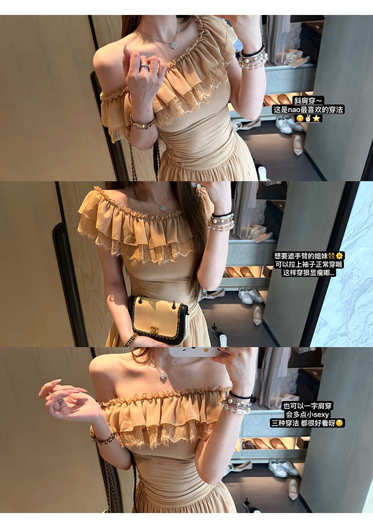 naoao 부드러운 밀크 티 2025 여름 기타 착용 법 레이스 조각 프릴 맨위 상세 이미지 3