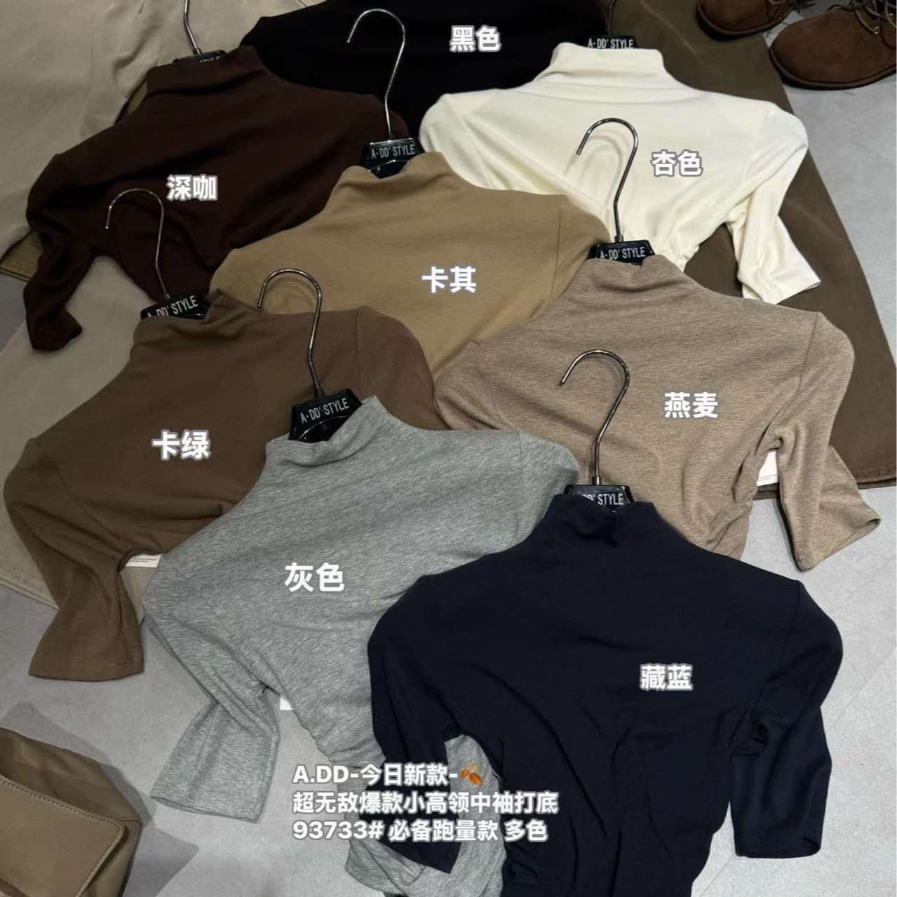 새로운 반하이넥 주름 허리 수축 중간 소매 티셔츠 몸매 가꾸기 슬림해 보이는 순수한 욕망 인사이드 가져 가라. 기본 셔츠 외국 가스 맨위 이미지 6