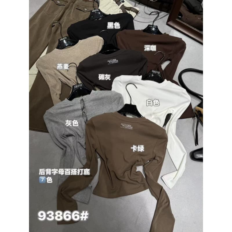 열세 개 2026 가을 새로운 한국 스타일 디자인 센스 단색 라운드 넥 긴팔 티셔츠 여성 셔츠 기본 셔츠 여성 이미지 5