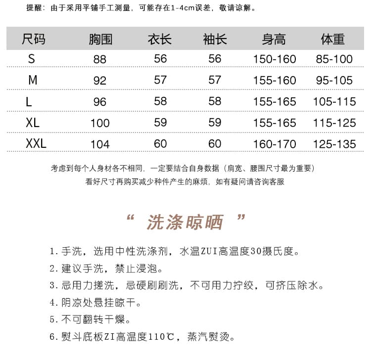 실사 2026 가을 새로운 여성 의류 긴팔 프랑스식 패션 다용도 디자인 센스 작은 대중 패션 맨위 상세 이미지 6