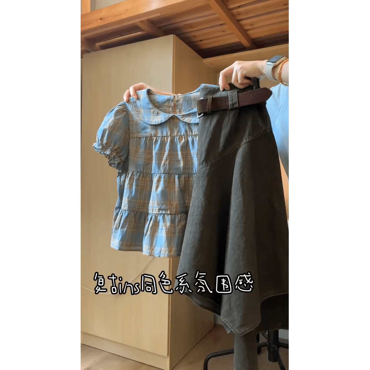 정가 재고 있음 한 부서 연령 감소 바람 베이비 칼라 여성 셔츠 여름 디자인 센스 불규칙 반신 치마 세트 상세 이미지 1