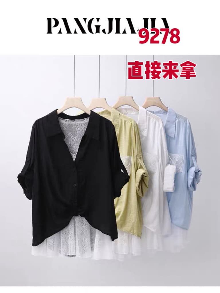 지방 지아 지아 지방 mm 빅 사이즈 여성 의류 빛 산소 페이크 레이어드 셔츠 여름 디자인 센스 레이스 조각 맨위