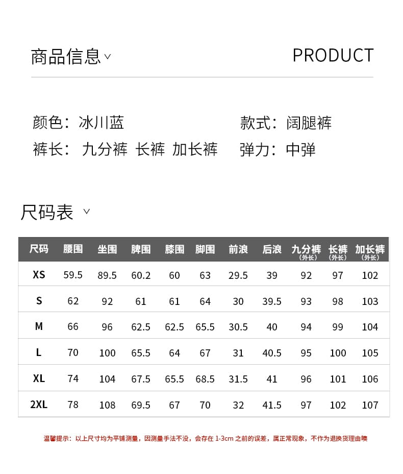 실사 넓은 다리 청바지 여성 2026 봄 드레스 새로운 개성 디자인 센스 느긋한 바람 슬림해 보이는 루즈핏 바닥 청소 바지 상세 이미지 11
