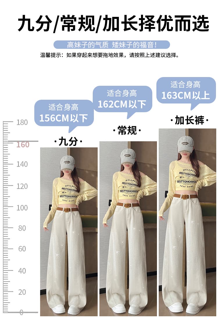실사 밀크 티 회색 핫픽스 모통이 칼 청바지 여성 겨울 털이 있는 배 종류 몸 표지 다리 종류 낫 와이드 레그 팬츠 어린이 상세 이미지 1