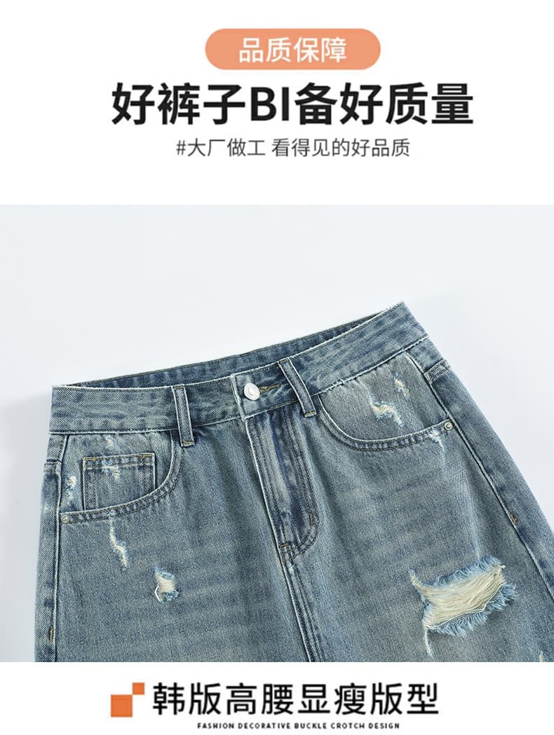 실사 찢어진 부분 거친 가장자리 데님 반신 스커트 여성 여름 2026 새로운 하이웨이스트 몸매 가꾸기 슬림해 보이는 노출 방지 한 마디 미니 스커트 상세 이미지 8