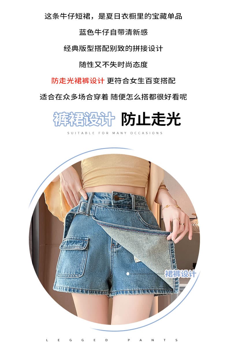실사 페이크 레이어드 데님 짧은 치마바지 여성 여름 한 마디 하이웨이스트 불규칙 벨트 치마바지 작은 키 핫걸 바지 상세 이미지 2