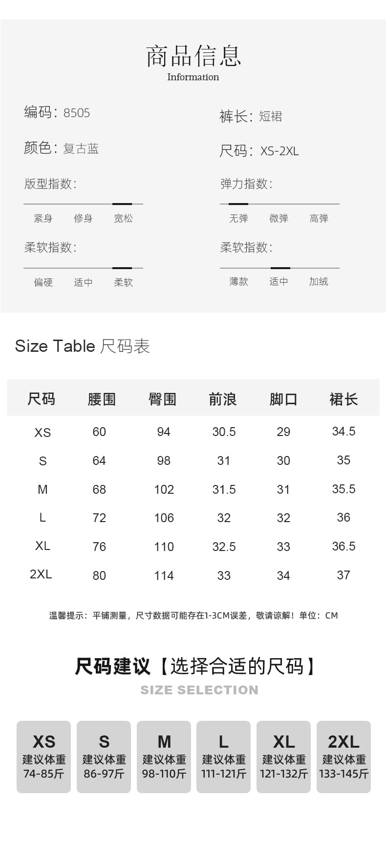 실사 아메리칸 레트로 디자인 센스 워크웨어 데님 짧은 치마바지 여성 2026 여름 새로운 하이웨이스트 한 마디 반신 스커트 상세 이미지 8