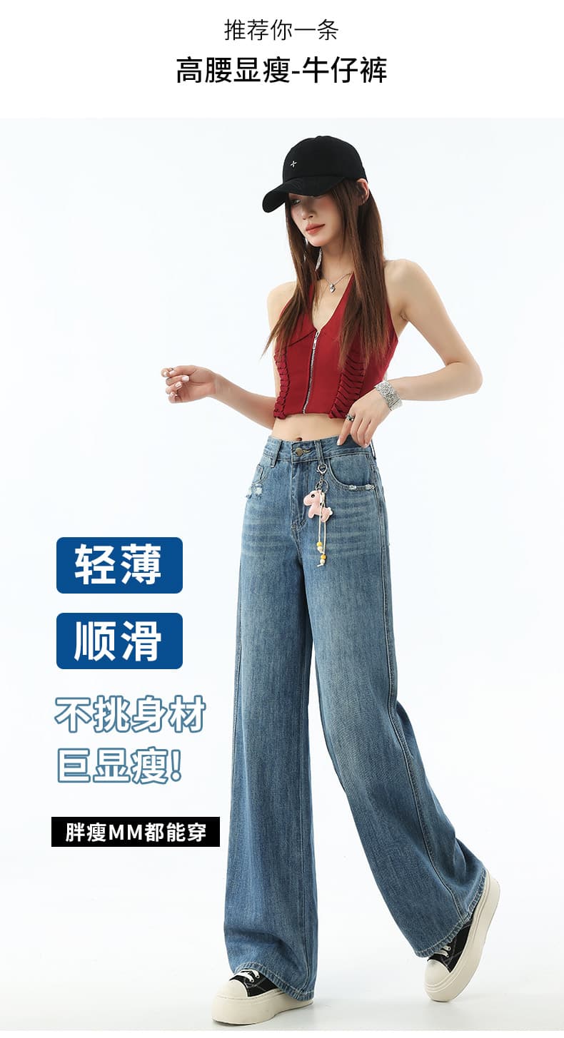 실사 학생 레트로 파란색 스트레이트 루즈핏 청바지 여성 레저 다용도 밝은색 넓은 다리 바닥 청소 바지 롱 바지 상세 이미지 4