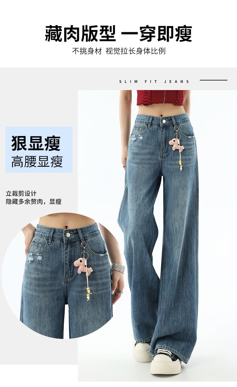 실사 학생 레트로 파란색 스트레이트 루즈핏 청바지 여성 레저 다용도 밝은색 넓은 다리 바닥 청소 바지 롱 바지 상세 이미지 5