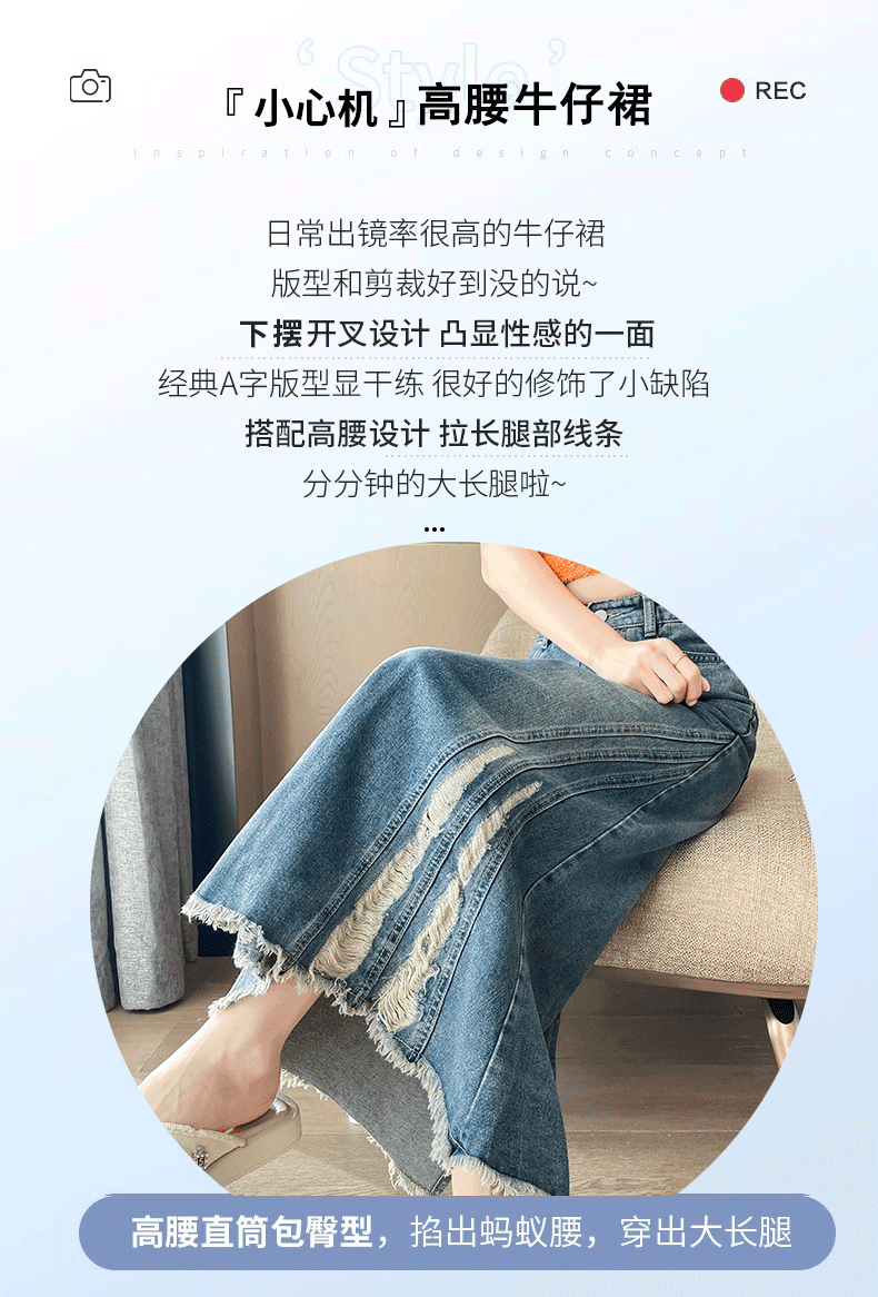 실사 2026 아메리칸 찢어진 부분 데님 인어 꼬리 스커트 여름 얇은 거친 가장자리 트임 하이웨이스트 핫걸 타이트 스커트 반신 롱 스커트 상세 이미지 3