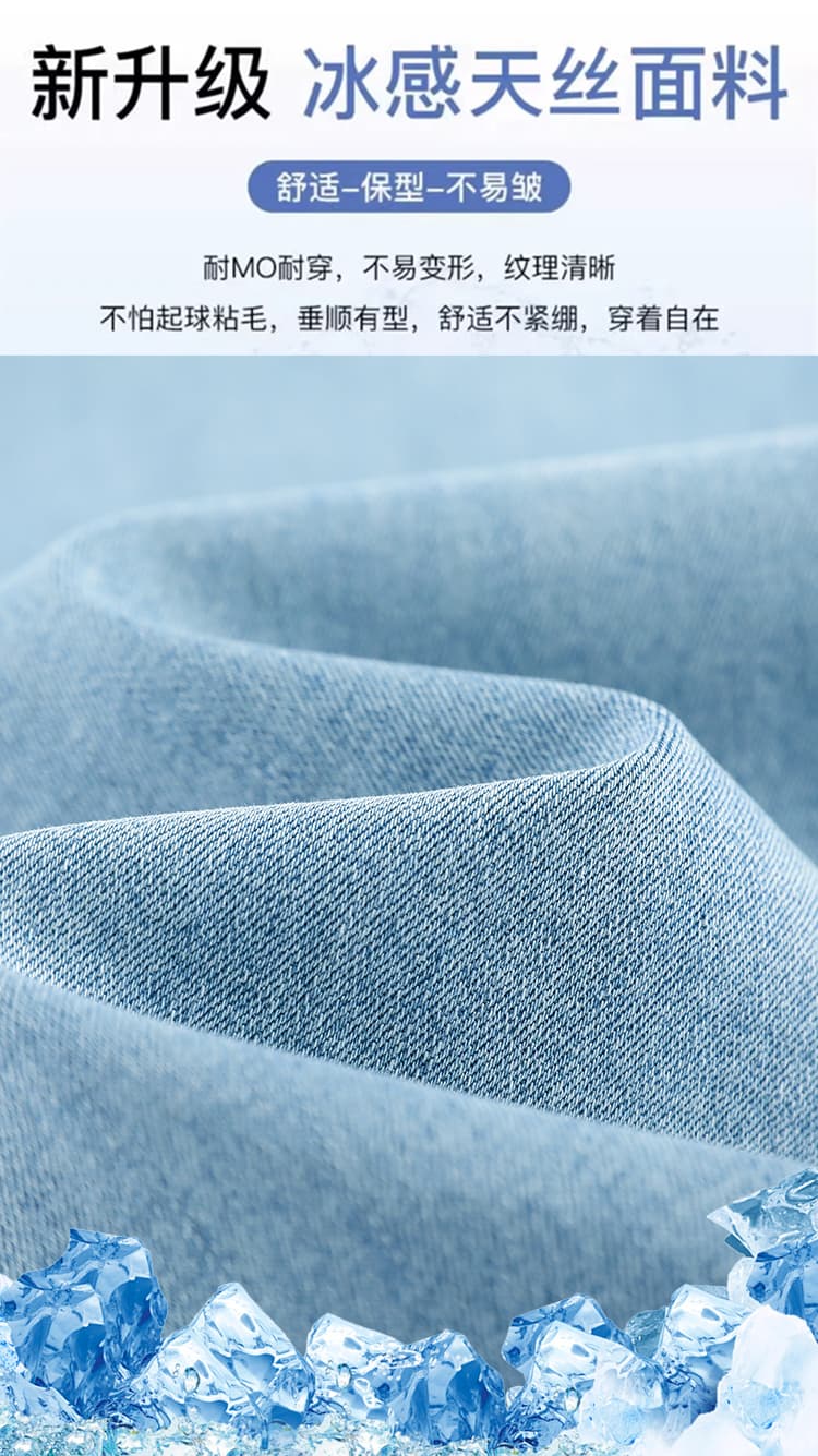 실사 주간 실크 나팔 청바지 여성 여름 얇은 스타일 2026 새로운 도루 센스 하이웨이스트 루즈핏 자수 비즈 박기 바닥 청소 바지 상세 이미지 7