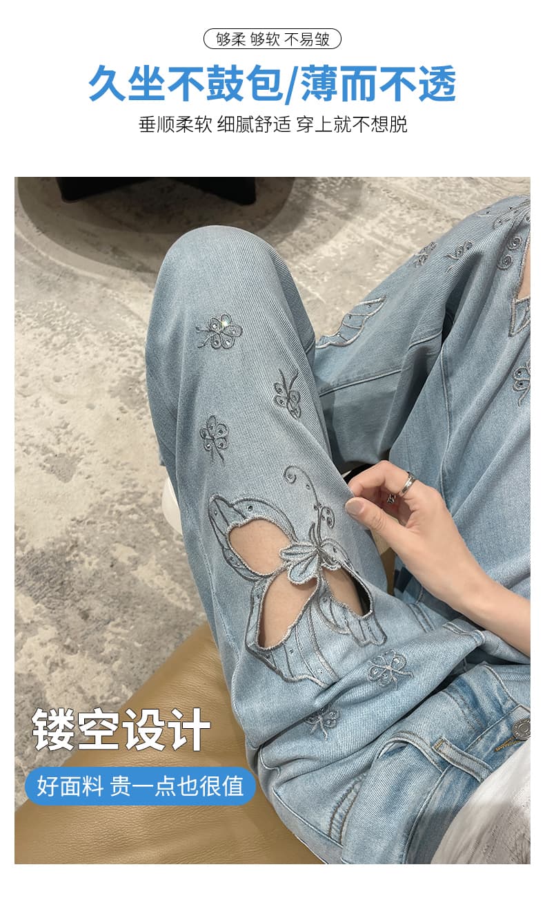 실사 찢어진 부분 홀로우 아웃 자수 플래시 훈련 넓은 다리 청바지 여성 여름 얇은 스타일 2026 새로운 얇고 가벼운 주간 실크 스트레이트 팬츠 상세 이미지 10
