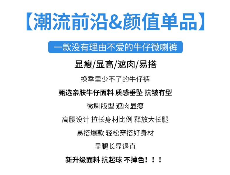 실사 레이스 비즈 박기 주간 실크 부츠컷 청바지 여성 봄 여름 새로운 루즈핏 슬림해 보이는 도루 센스 아니요 막대기 나팔 긴 바지 상세 이미지 2