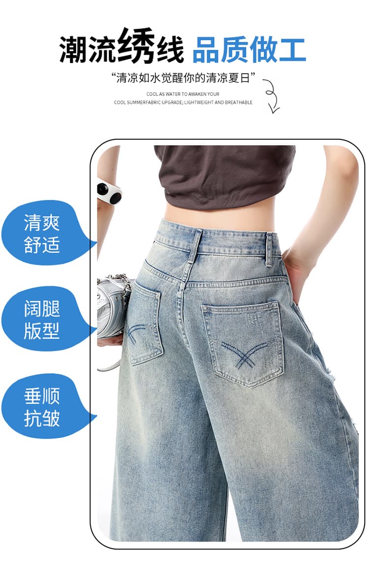 실사 아메리칸 레트로 찢어진 부분 7 점 청바지 여성 여름 얇은 스타일 디자인 센스 넓은 다리 8 점 바지 학생 바지 상세 이미지 6