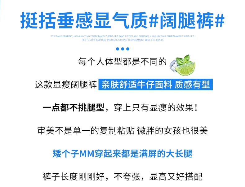 실사 살구 색상 낙서 프린트 넓은 다리 청바지 여성 여름 새로운 루즈핏 하이웨이스트 슬림해 보이는 도루 센스 스트레이트 바지 상세 이미지 2