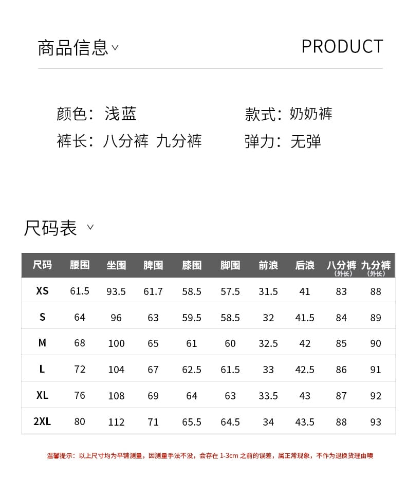 실사 하늘색 레이스 자수 데님 8 점 바지 여성 여름 얇은 스타일 새로운 중식 하이웨이스트 스트레이트 넓은 다리 9부 바지 상세 이미지 9