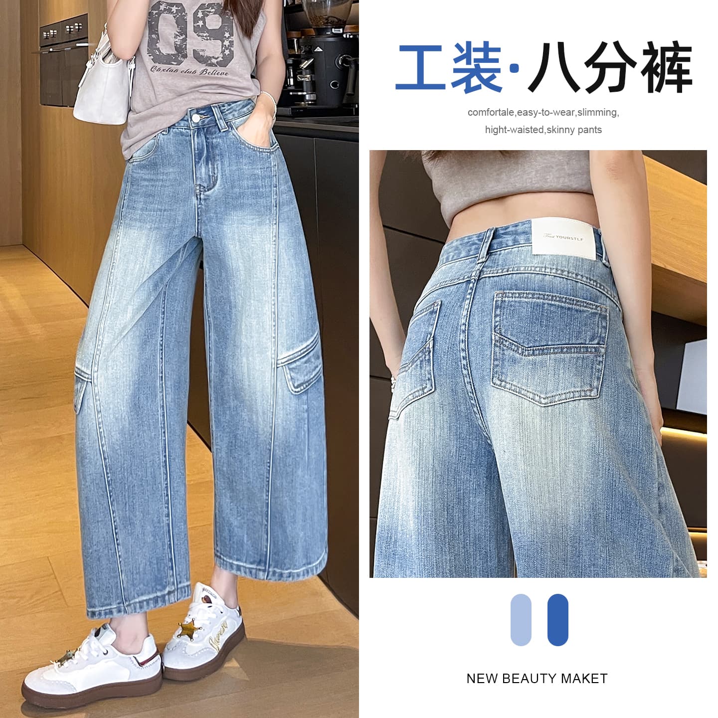 실사 아메리칸 레트로 주머니 워크웨어 8 점 반바지 여성 2026 봄 여름 새로운 루즈핏 스트레이트 바지 와이드 레그 팬츠 이미지 6