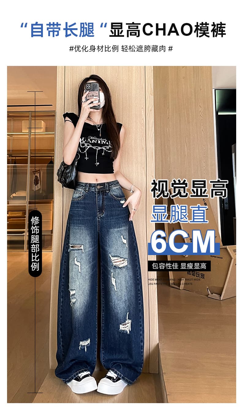실사 아메리칸 디자인 센스 넓은 다리 청바지 2026 여름 새로운 하이웨이스트 슬림해 보이는 느슨함 센스 바닥 청소 모통이 칼 바지 상세 이미지 4