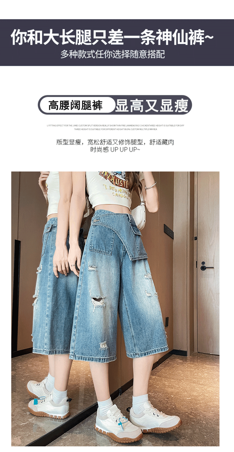 실사 찢어진 부분 7 점 안장 넓은 다리 청바지 여성 2026 여름 얇은 페이크 레이어드 아메리칸 거리 조수 브랜드 중 바지 상세 이미지 4