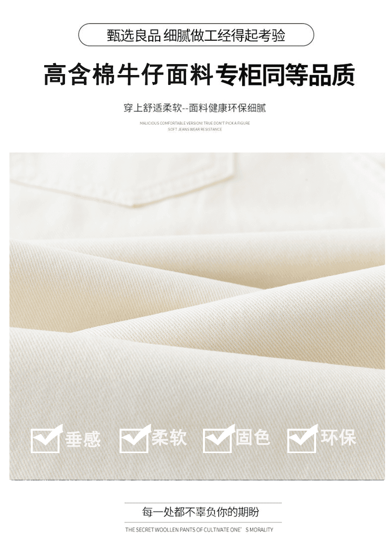 실사 아메리칸 높음 거리 화이트 넓은 다리 7 점 데님 바지 여성 2026 여름 하이웨이스트 슬림해 보이는 루즈핏 스트레이트 팬츠 상세 이미지 3