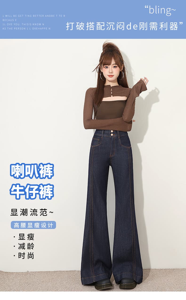 실사 단 닝 블루 부츠컷 하이 웨이스트 청바지 여성 2026 이른 가을 새로운 몸매 가꾸기 슬림해 보이는 다용도 작은 나팔 바지 상세 이미지 1