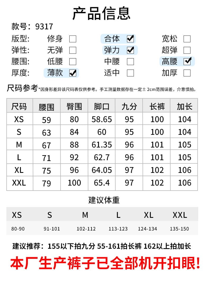 실사 단 닝 블루 마이크로 플레어 바지 봄 가을 2026 조기 가을 새로운 하이웨이스트 작은 키 부츠컷 데님 바지 상세 이미지 11