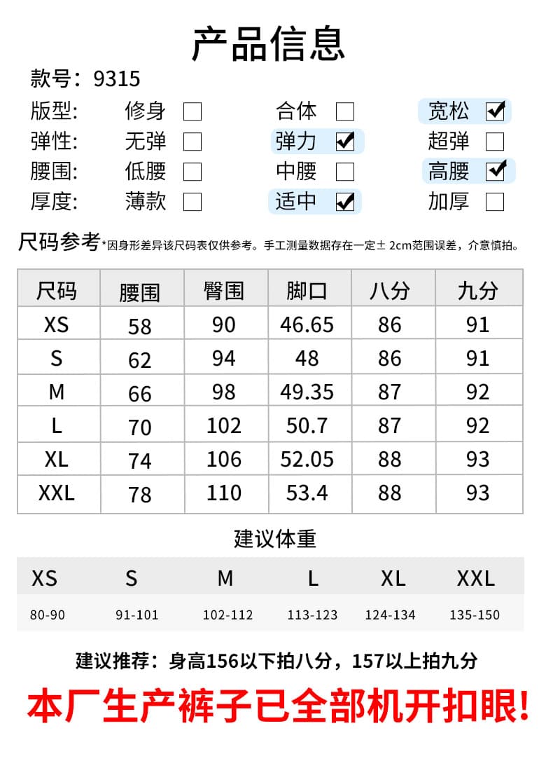 실사 스트레이트 청바지 여성 2026 년 여름 얇은 스타일 새로운 법 막대기 작은 키 여성 폭발 담배 파이프 바지 상세 이미지 11