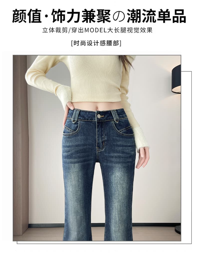 실사 부츠컷 청바지 여성 2026 이른 가을 새로운 슬림해 보이는 타이트 레트로 하이웨이스트 봐라. 작은 키 나팔 바지 상세 이미지 5