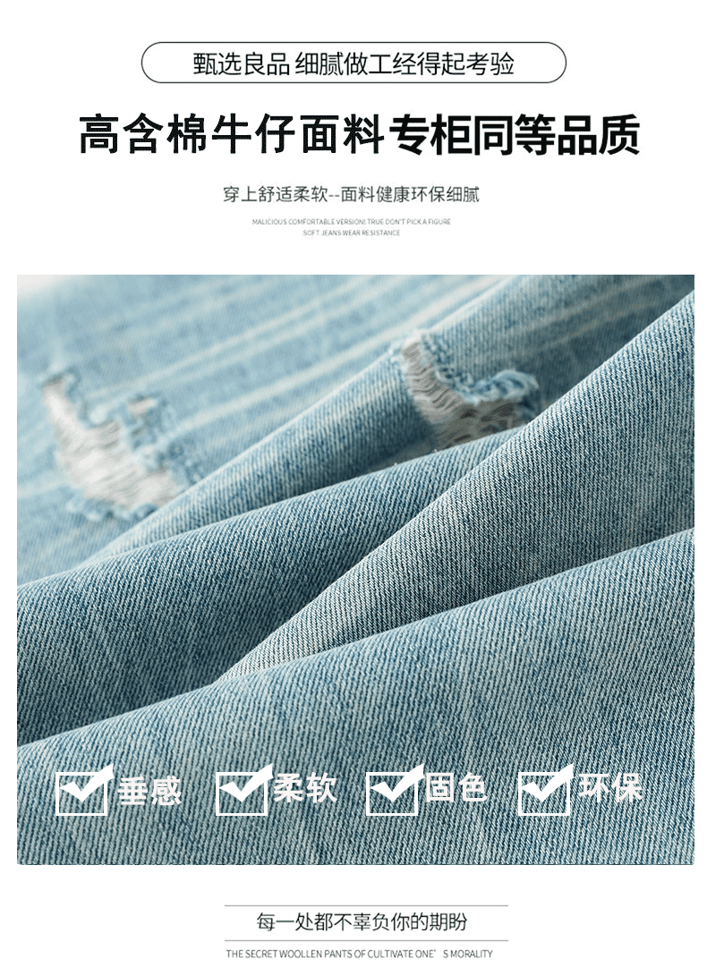 실사 작은 대중 찢어진 부분 넓은 다리 청바지 여성 이른 가을 아메리칸 하이웨이스트 루즈핏 도루 센스 갈기 스트레이트 바닥 청소 긴 바지 상세 이미지 3