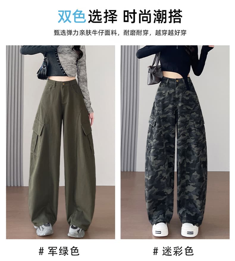 실사 아메리칸 레트로 카모플라주 넓은 다리 청바지 여성 2026 가을 겨울 새로운 루즈핏 스트레이트 하이웨이스트 워크웨어 바지 상세 이미지 3