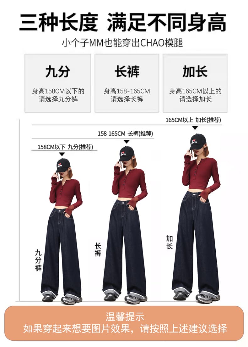 실사 넓은 다리 청바지 여성 가을 2026 새로운 루즈핏 작은 키 하이웨이스트 단 닝 진한 파란색 스트레이트 바지 상세 이미지 8