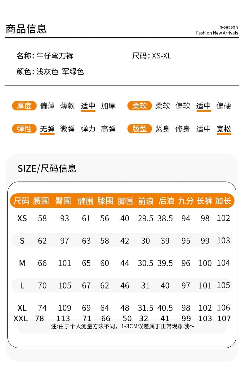 실사 밀크 티 회색 모통이 칼 청바지 여성 2026 가을 새로운 배 종류 몸 표지 다리 종류 낫 와이드 레그 팬츠 어린이 상세 이미지 11