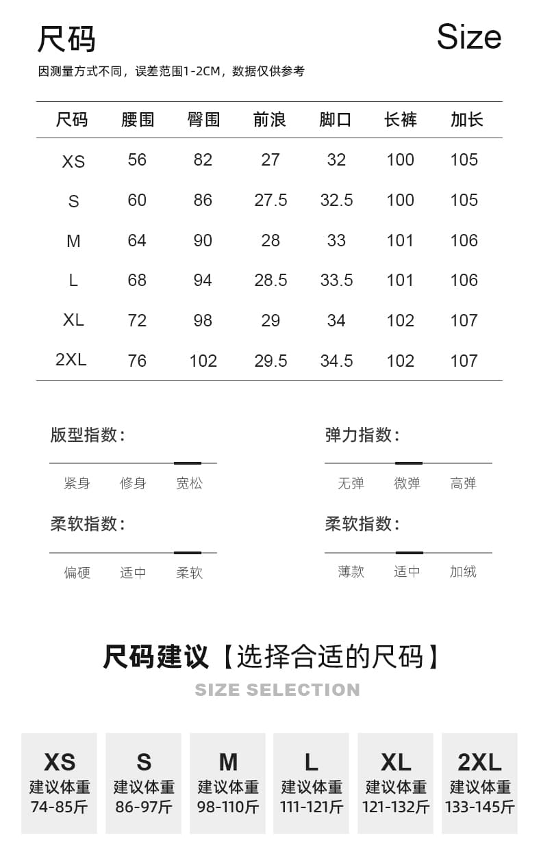 실사 부츠컷 청바지 여성 2026 가을 새로운 슬림해 보이는 타이트 레트로 하이웨이스트 잘 생긴 신축성 나팔 바지 상세 이미지 4