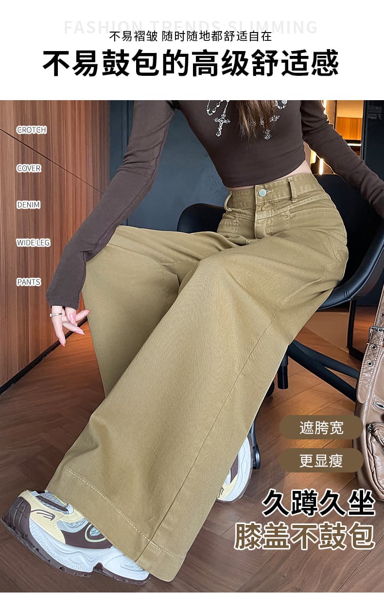 실사 카키 색 모통이 칼 청바지 여성 2026 가을 새로운 루즈핏 느슨함 센스 루즈핏 바닥 청소 와이드 레그 팬츠 상세 이미지 12