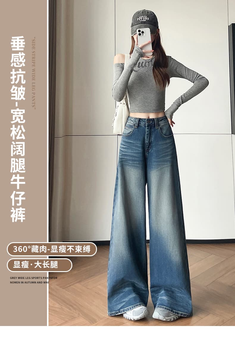 실사 2026 슈퍼 화재 레트로 와이드 레깅스 바지 가을 새로운 고급 연삭 화이트 워시 물 디자인 센스 루즈핏 청바지 상세 이미지 1