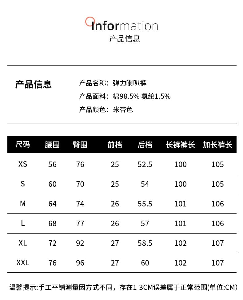 실사 부츠컷 청바지 여성 2026 가을 새로운 하이웨이스트 슬림해 보이는 신축성 패션 미니멀리즘 섹시함 바닥 청소 바지 상세 이미지 7