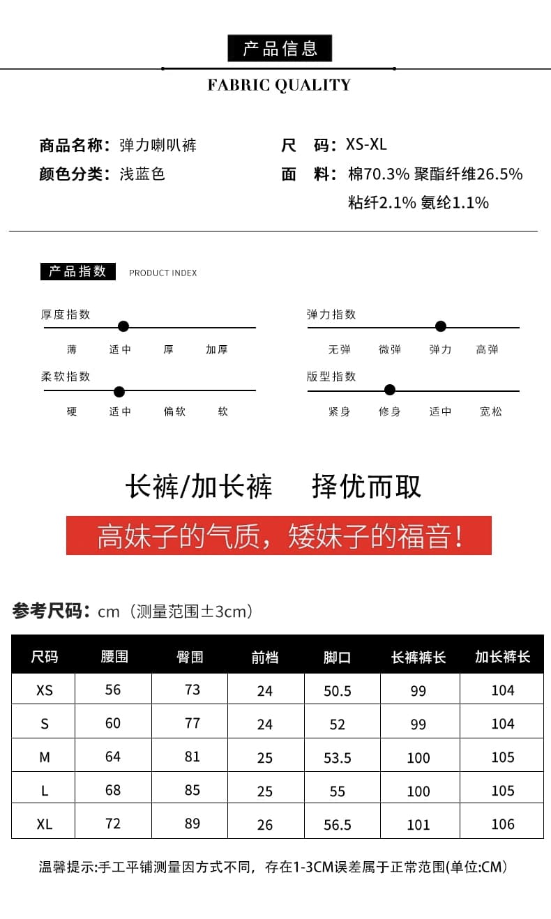 실사 레트로 핫걸 수정 부츠컷 청바지 여성 2026 가을 새로운 리프트 엉덩이 타이트 슬림해 보이는 나팔 바지 상세 이미지 8